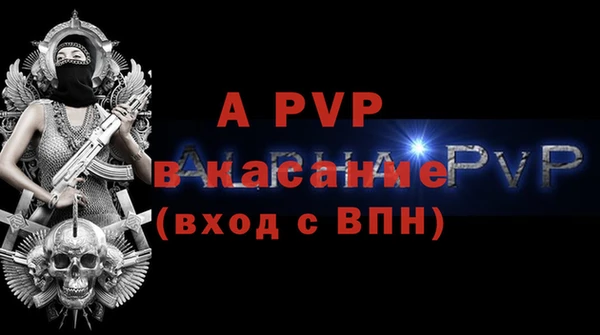 ALPHA PVP Верхнеуральск