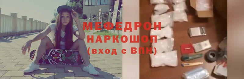 маркетплейс формула  Борзя  Мефедрон mephedrone 